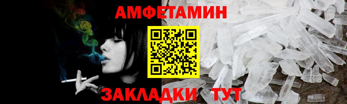 АМФЕТАМИН Premium  АМФ  АМФЕТАМИН  Вход с VPN  Карпинск 