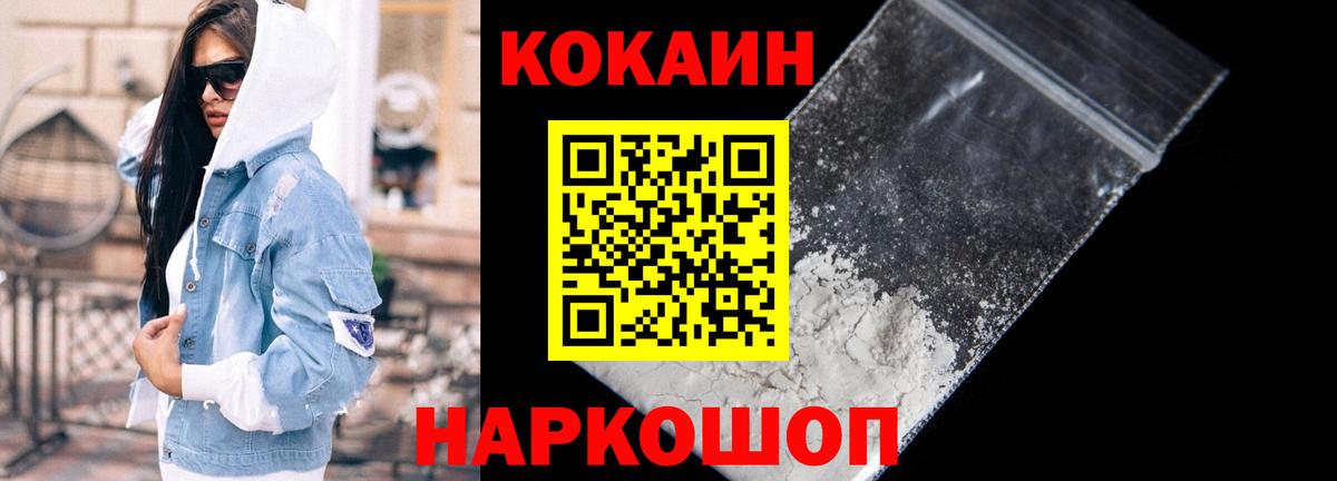 Кокаин  COCAIN 99%  КОКАИН Columbia  Вход с VPN  Карпинск 