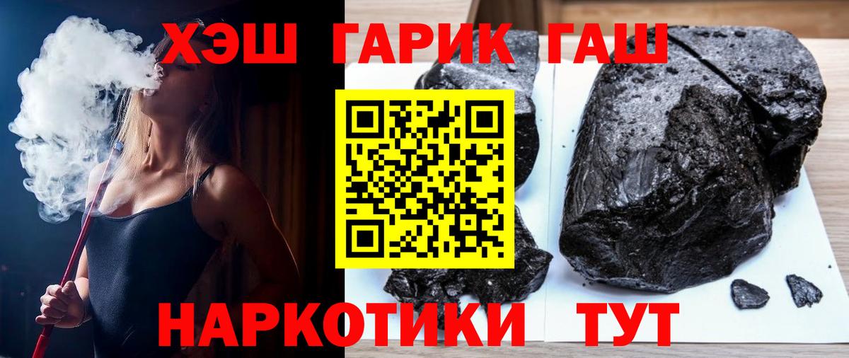 ГАШ убойный Карпинск