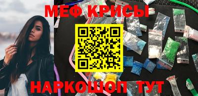 мяу мяу мука Краснознаменск