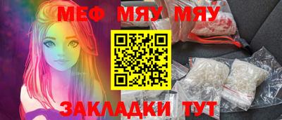 альфа пвп VHQ Краснодар
