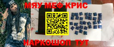 jwh Краснокаменск