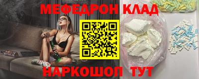 мяу мяу мука Краснознаменск
