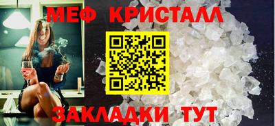 альфа пвп VHQ Краснодар