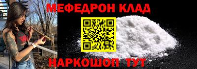 альфа пвп VHQ Краснодар