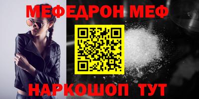 альфа пвп VHQ Краснодар