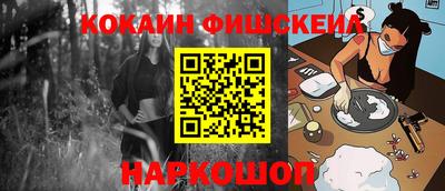 мяу мяу мука Краснознаменск