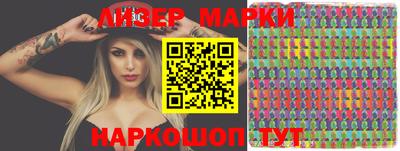 мяу мяу мука Краснознаменск