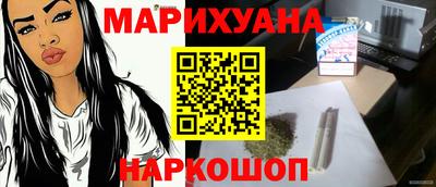 jwh Краснокаменск