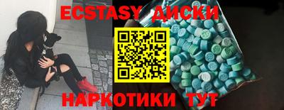 альфа пвп VHQ Краснодар
