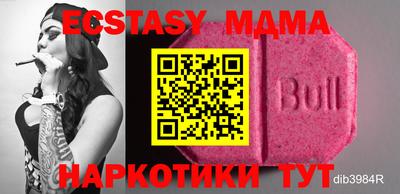 мяу мяу мука Краснознаменск