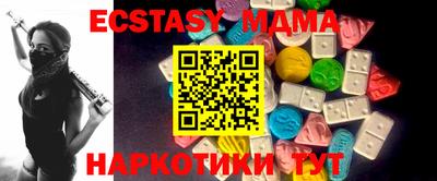 альфа пвп VHQ Краснодар