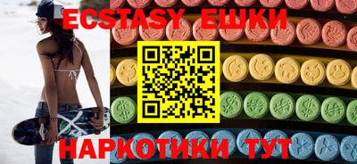 мяу мяу мука Краснознаменск