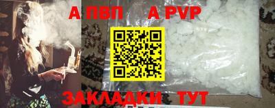 jwh Краснокаменск