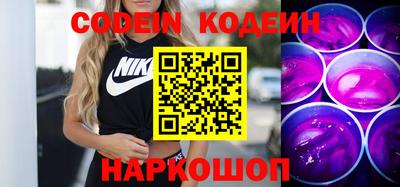 мяу мяу мука Краснознаменск