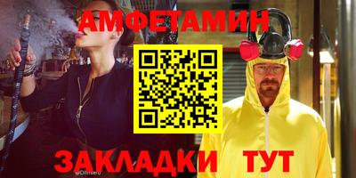 jwh Краснокаменск
