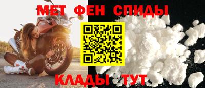 альфа пвп VHQ Краснодар