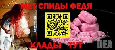 мяу мяу мука Краснознаменск