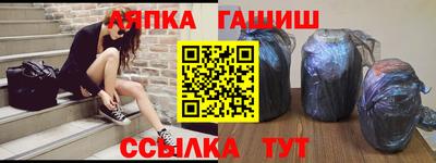 jwh Краснокаменск