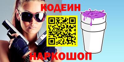 мяу мяу мука Краснознаменск