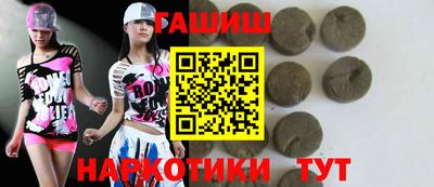 альфа пвп VHQ Краснодар