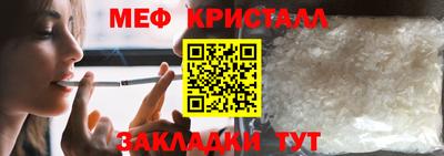 мяу мяу мука Краснознаменск