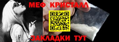 мяу мяу мука Краснознаменск