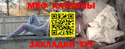 jwh Краснокаменск