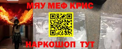альфа пвп VHQ Краснодар