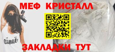 jwh Краснокаменск