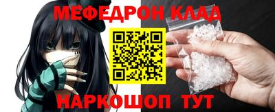 jwh Краснокаменск