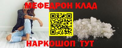 альфа пвп VHQ Краснодар