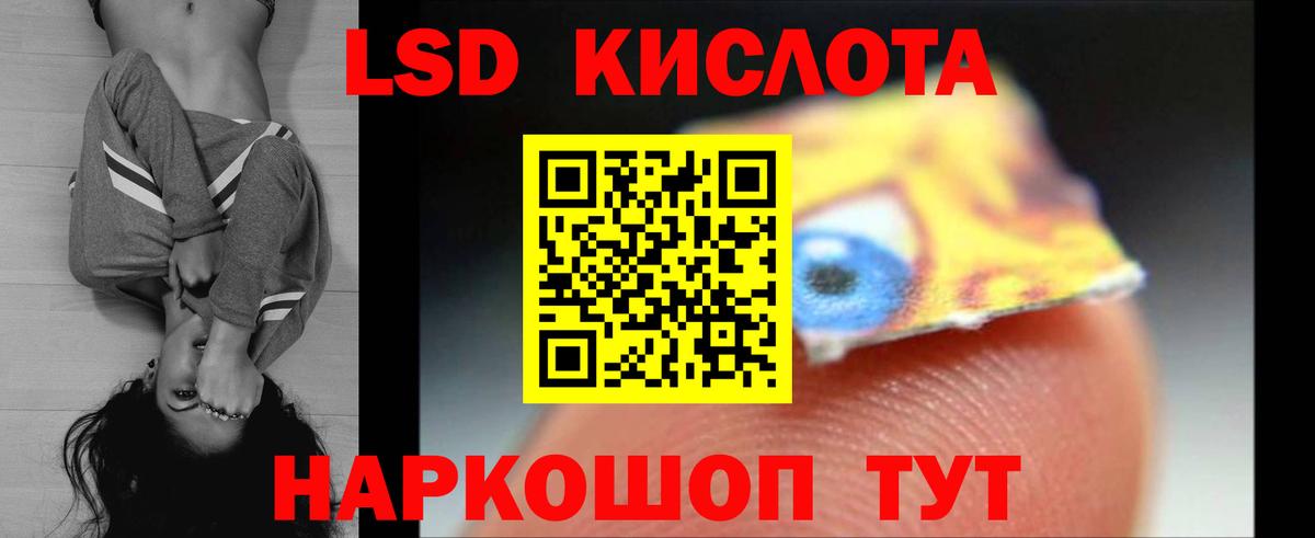 LSD-25 экстази  MEGA зеркало  Вход с VPN  Карпинск  ЛСД экстази ecstasy 