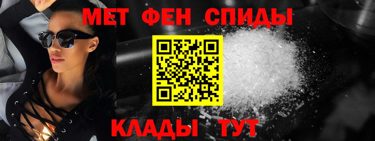 Карпинск  Метамфетамин витя  Вход с VPN 