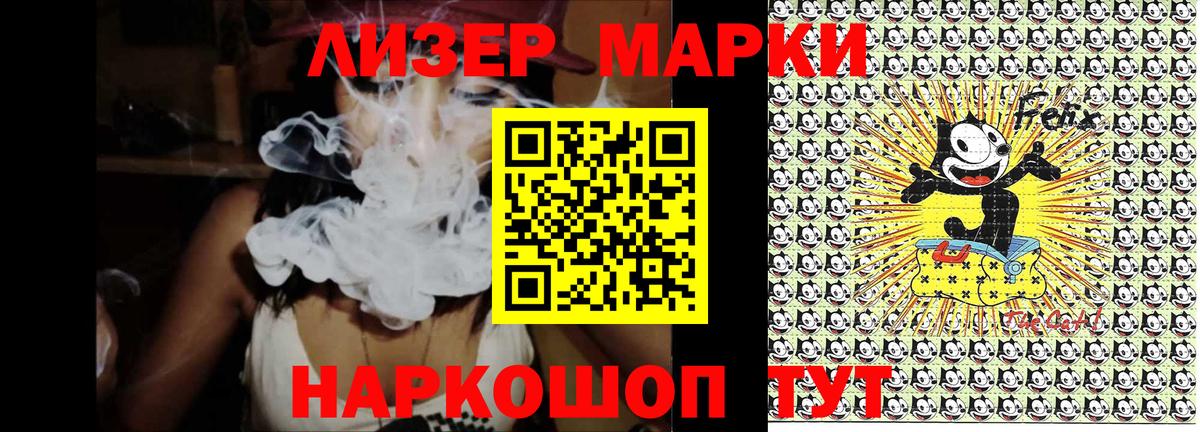 Марки NBOMe 1500мкг Карпинск