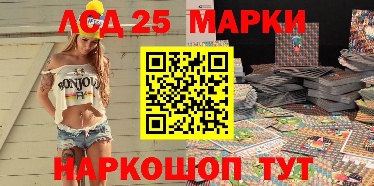Карпинск  Наркотические марки 1,5мг  Наркотические марки 1,5мг  Вход с VPN 