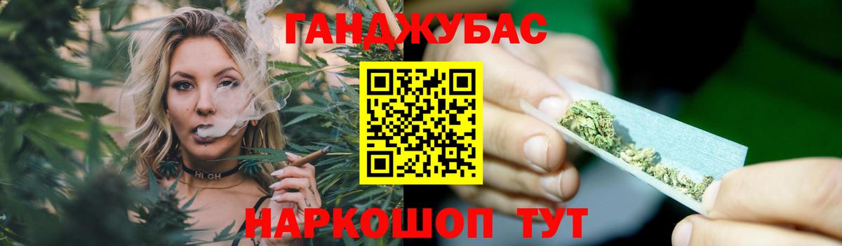 Карпинск  Канабис тримм  Канабис MAZAR  Вход с VPN 